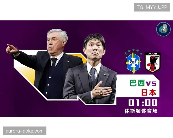 巴西vs日本世界杯32强战：比赛时间与场馆一览