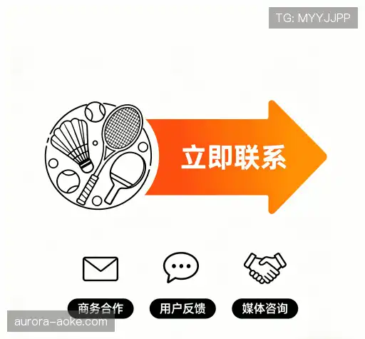 咨询支持